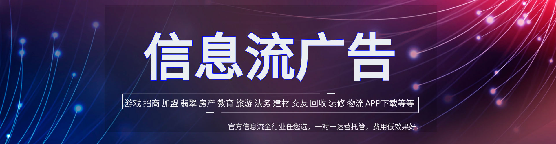 锦州sem投放